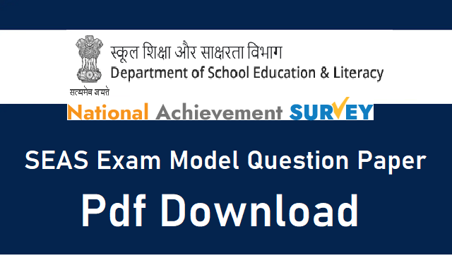seas exam model question paper